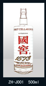 晶白酒瓶-001  